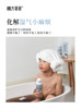 Moving Dad + Academy of Agricultural Sciences | Wetness Clearing Huangbai and Kudzu Herbal Bath for Babies and Children to Remove Dampness and Regulate Health