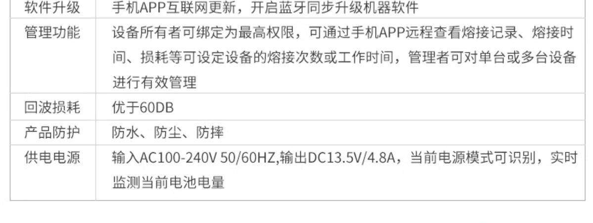 оптоволокно 灼识光纤熔接机全自动光钎熔纤机光缆多模单模智能热熔机ai7c厂家