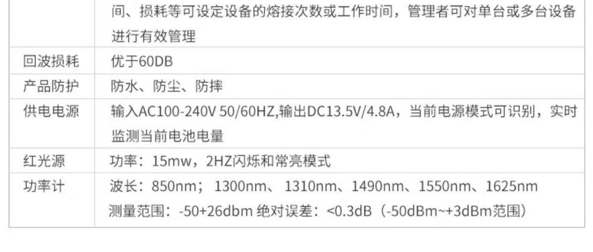 оптоволокно 灼识光纤熔接机全自动光钎熔纤机光缆多模单模智能热熔机ai7c厂家
