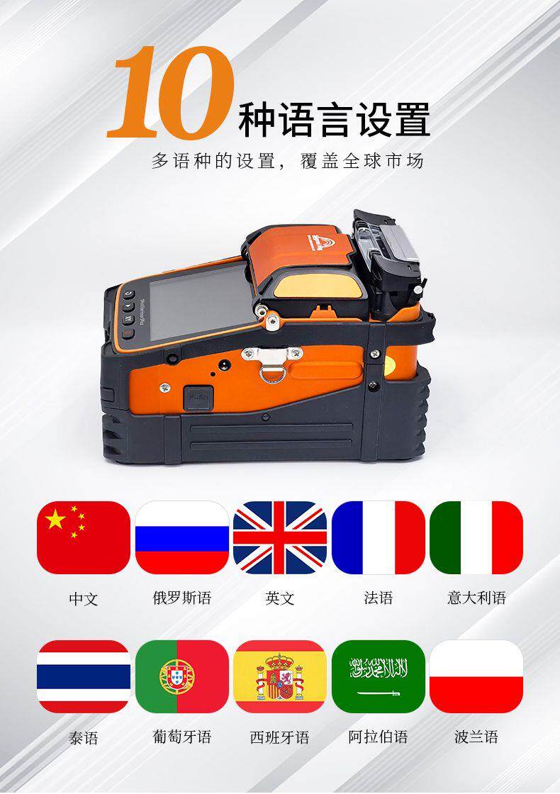 оптоволокно 灼识光纤熔接机全自动光钎熔纤机光缆多模单模智能热熔机ai7c厂家