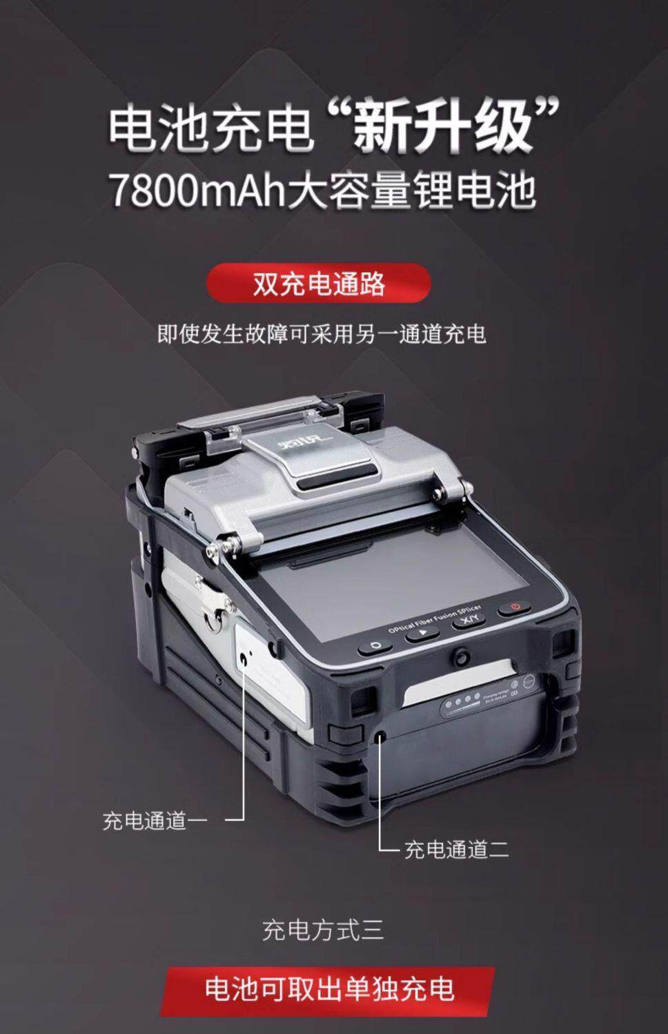 оптоволокно 灼识光纤熔接机全自动光钎熔纤机光缆多模单模智能热熔机ai7c厂家