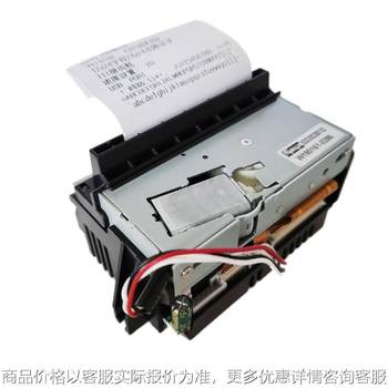 58自动切纸嵌入式热敏票据打印机支持二次开发提供技术