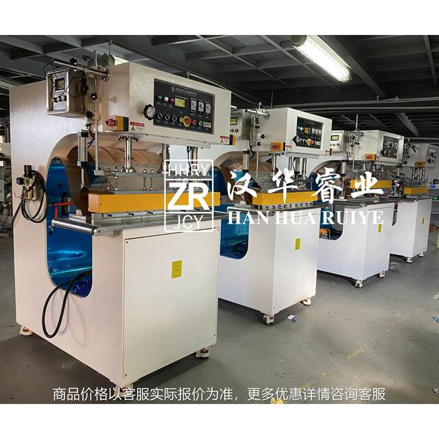 High-frequency tent welding machine, oil pen welding machine, spherical tent welding machine, spot for homestays