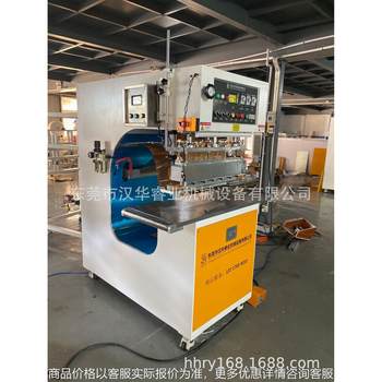 Starry sky tent welding machine membrane structure canvas tent welding machine high-circular wave membrane structure tartar welding machine