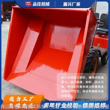 Small front unloading dump truck agricultural construction site concrete transportation loading hydraulic diesel car four-wheel shovel truck