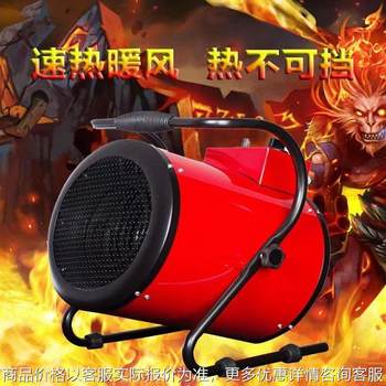Breeding and brooding constant temperature greenhouse heating large area electric hot air heater air furnace push cart type air heater