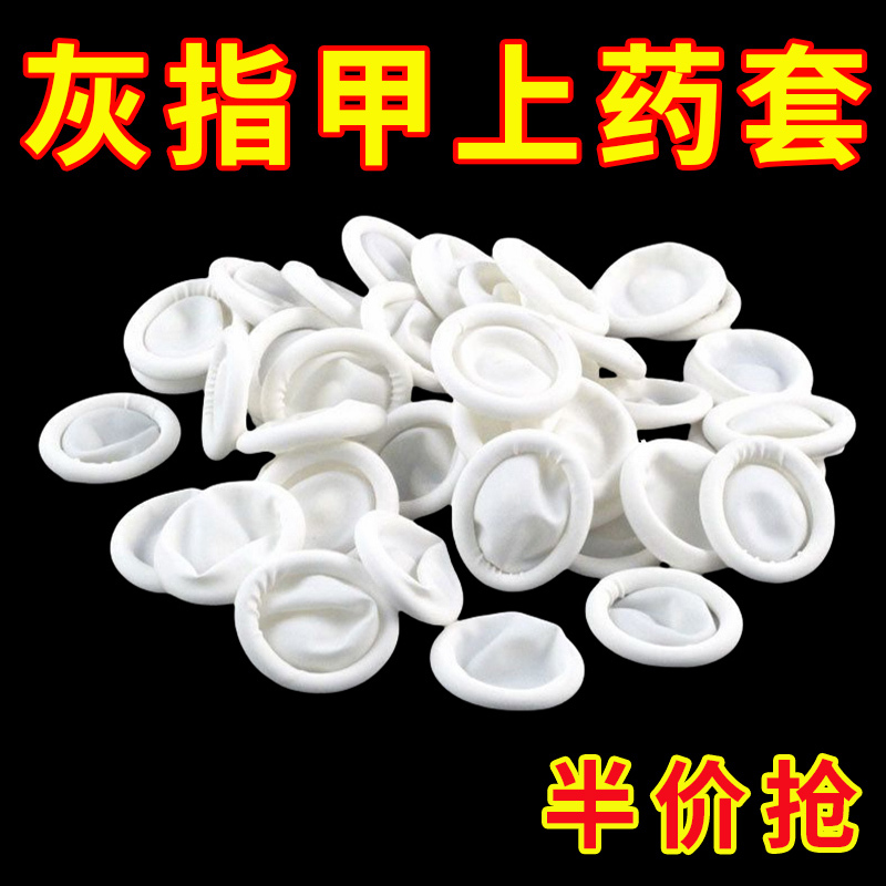Nail Fungus Treatment Cover, Nail Fungus Toe Protector, Toe Medication Application Protective Cover, Toe Protection Cover, Waterproof