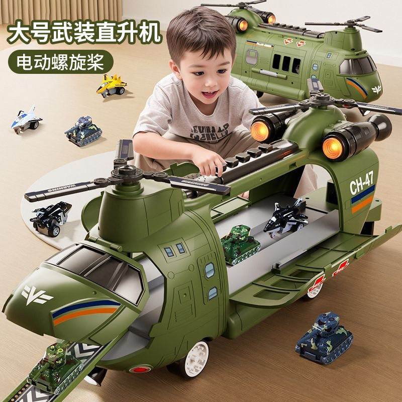 German Children's Large Armed Transport Helicopter Toy Educational Transforming Airplane Propeller Early Education Gift for Boys