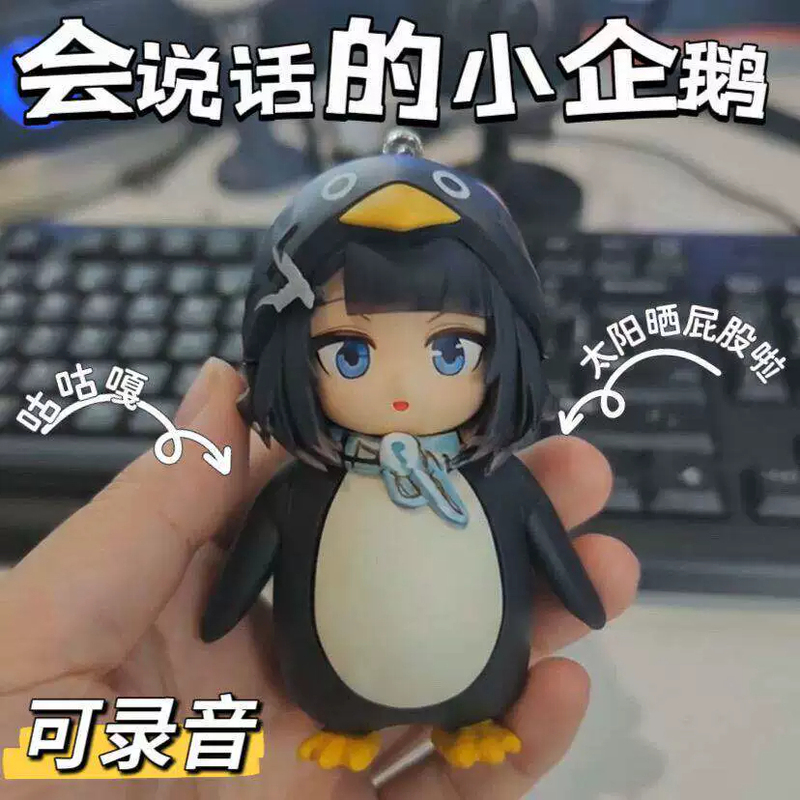 Gugu Gaga Little Penguin Smart Voice Doll Can Make Sounds, Finger Interaction, Universal Children's Toy, Creative Prank