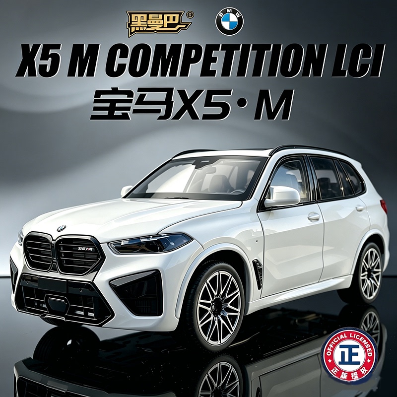 Authentic Licensed Bmw X5M Alloy Car 1/24 Model Bmw 5 Series Kidsren's Off-Road Toy Car Boy Gift