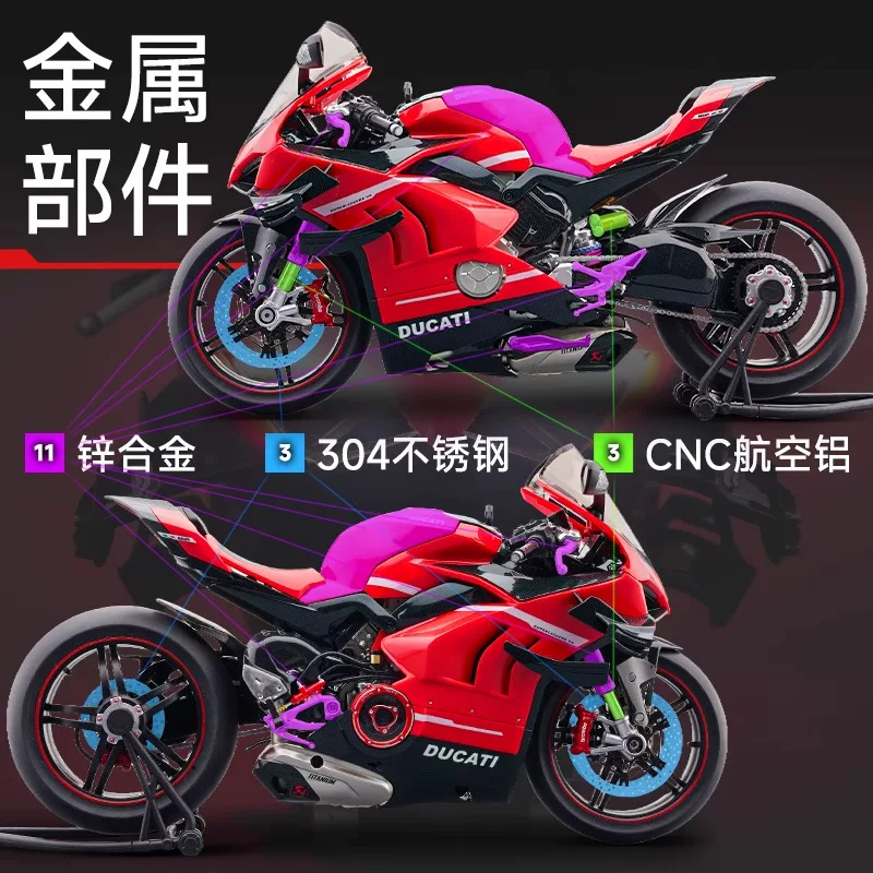 Модель мотоцикла Ducati V4S из сплава, динамическая версия, вертящийся газ throttle спрей, игрушка-модель мотоцикла, фигурка-орнамент для мальчиков