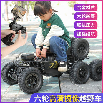 Extra-Large Remote Control Car, Off-Road Vehicle, Racing Car, Four-Wheel Drive Alloy Climbing Car, Children's Boy Toy, Large Drift Car