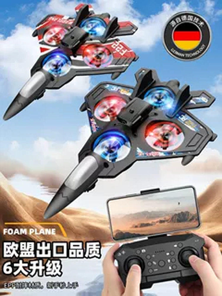 Drone Children's Fighter Model Aircraft Aerial Photography Remote Control Airplane Toy Boy Foam Glider Primary School Student Small Size