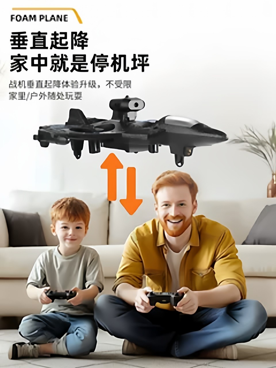 Drone Children's Fighter Model Aircraft Aerial Photography Remote Control Airplane Toy Boy Foam Glider Primary School Student Small Size