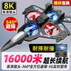 Drone Children's Fighter Model Aircraft Aerial Photography Remote Control Airplane Toy Boy Foam Glider Elementary School Student Small