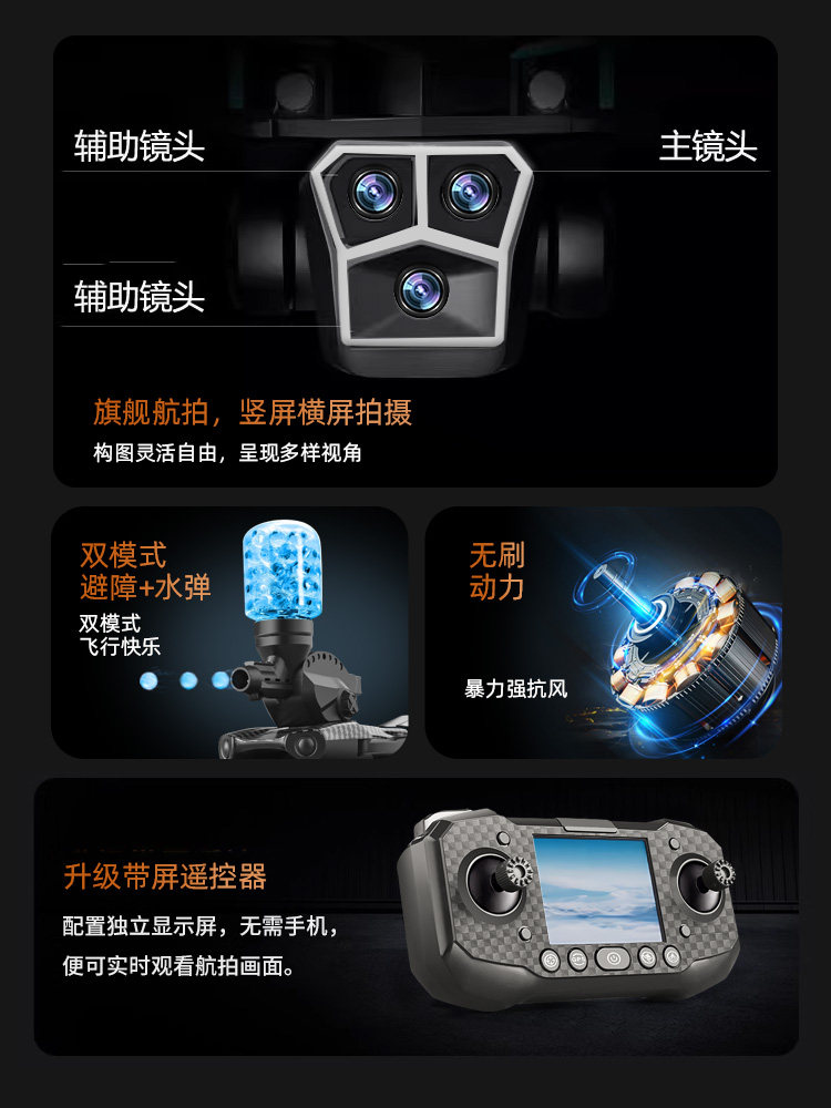 2025 New Model Drone for Children, Professional High-Definition Aerial Photography, Gps Mini Remote Control Aircraft, Small Aircraft for Students