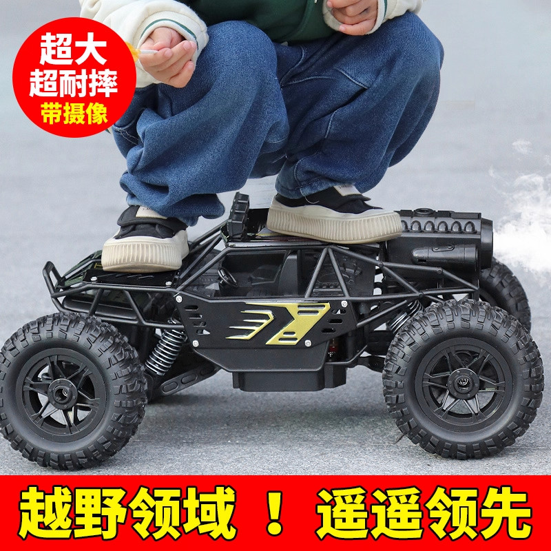 Extra Large Remote Control Car Camera Off-Road Vehicle Four-Wheel Drive High-Speed Alloy Climbing Car Children's Boy Toy Racing Car
