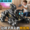 Intelligent Robot Dog Remote Control Car Toy Children's Car Eight-Wheel Gesture Sensor Gift for Boys and Girls Electric Robot