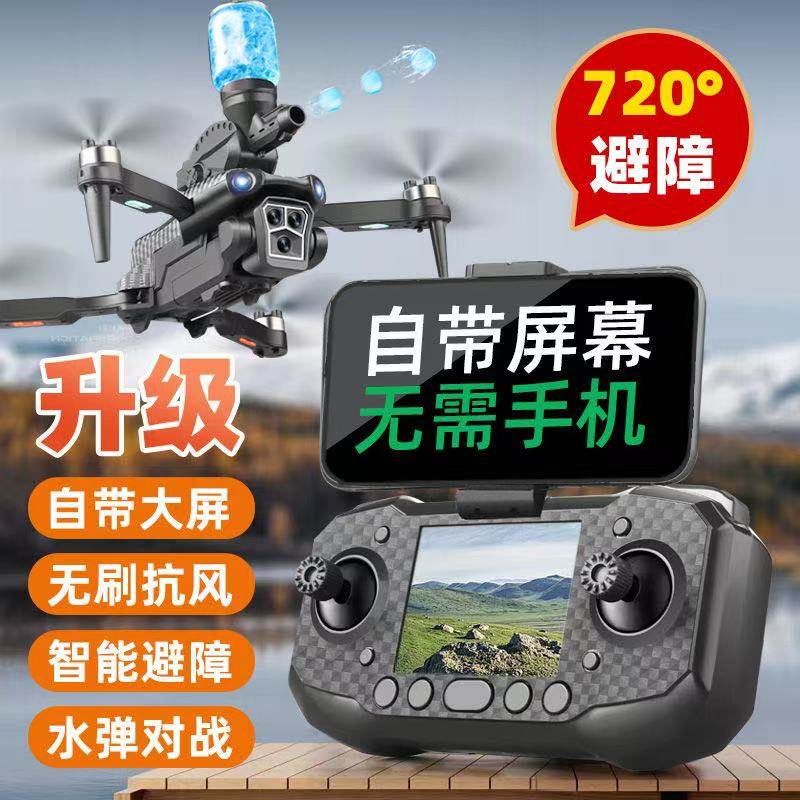 2025 New Model Drone Professional High-Definition Aerial Photography Small Remote Control Aircraft for Elementary School Students and Children