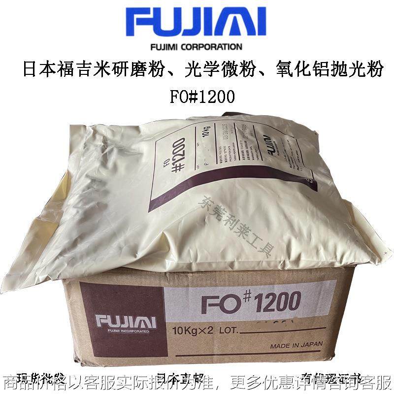 Japan imported FUJIMI grinding powder polishing liquid semiconductor material grinding and polishing abrasive abrasive paste