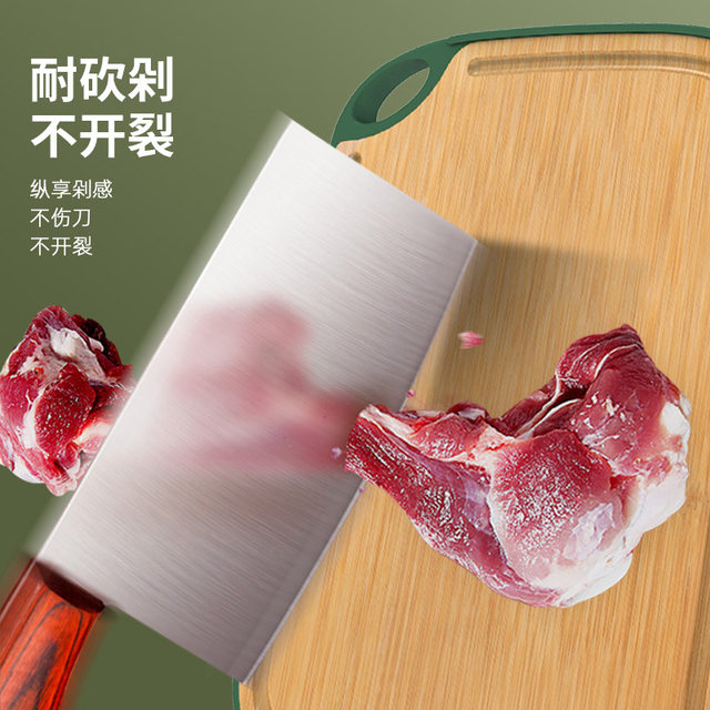 De Chang Whole Bamboo Cutting Board Solid Wood Household Cutting Board Kitchen Panel Bamboo Board Chopping Bone Sticky Board