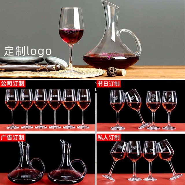Glass wine divider, crystal cup, wine set, decanter, goblet gift box, light luxury red wine glass, high-end set