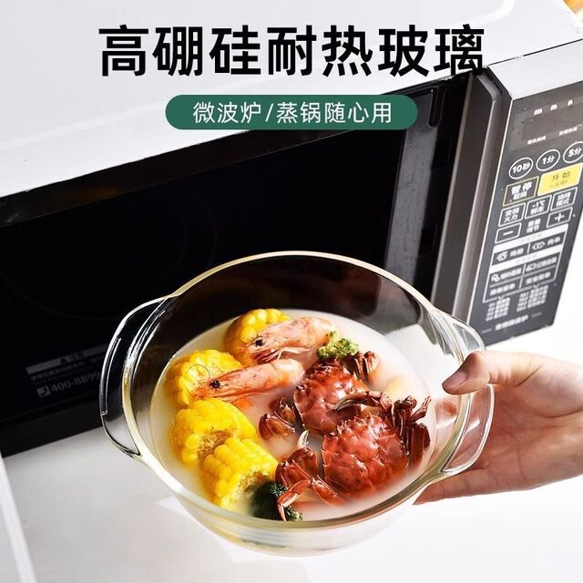 Household microwave heating vessel steamed egg bowl with lid soup bowl glass bowl stewed egg bowl steamed egg custard special bowl