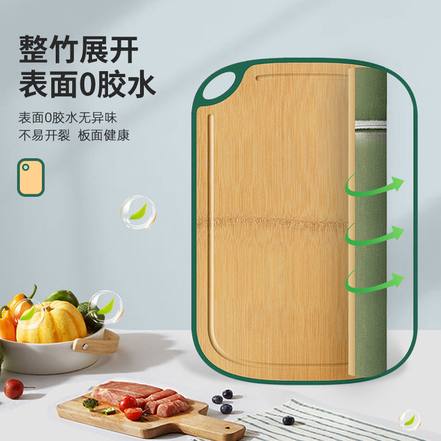 De Chang Whole Bamboo Cutting Board Solid Wood Household Cutting Board Kitchen Panel Bamboo Board Chopping Bone Sticky Board