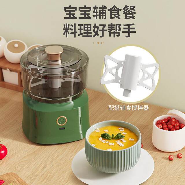 Multifunctional cooking machine, cordless electric meat grinder, household garlic pounder, baby food supplement machine, garlic stirrer