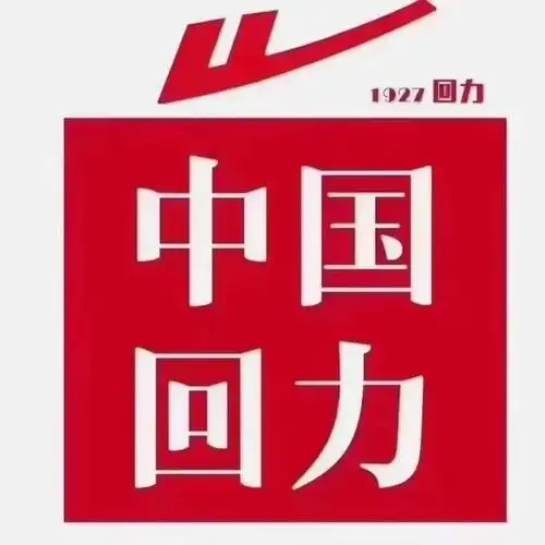 回之力品牌女鞋特卖店