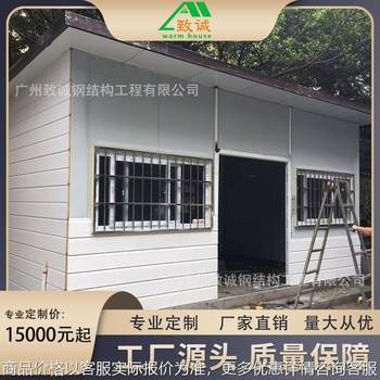 Guangzhou luxury post office steel structure mobile board house villa construction site office house color steel board movable board house direct supply Guangzhou luxury post office steel structure mobile board house villa construction site office house color steel board movable board house direct supply
