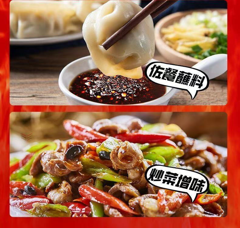 安享好物 安享D级油辣椒-德庄75度油辣子 团标 