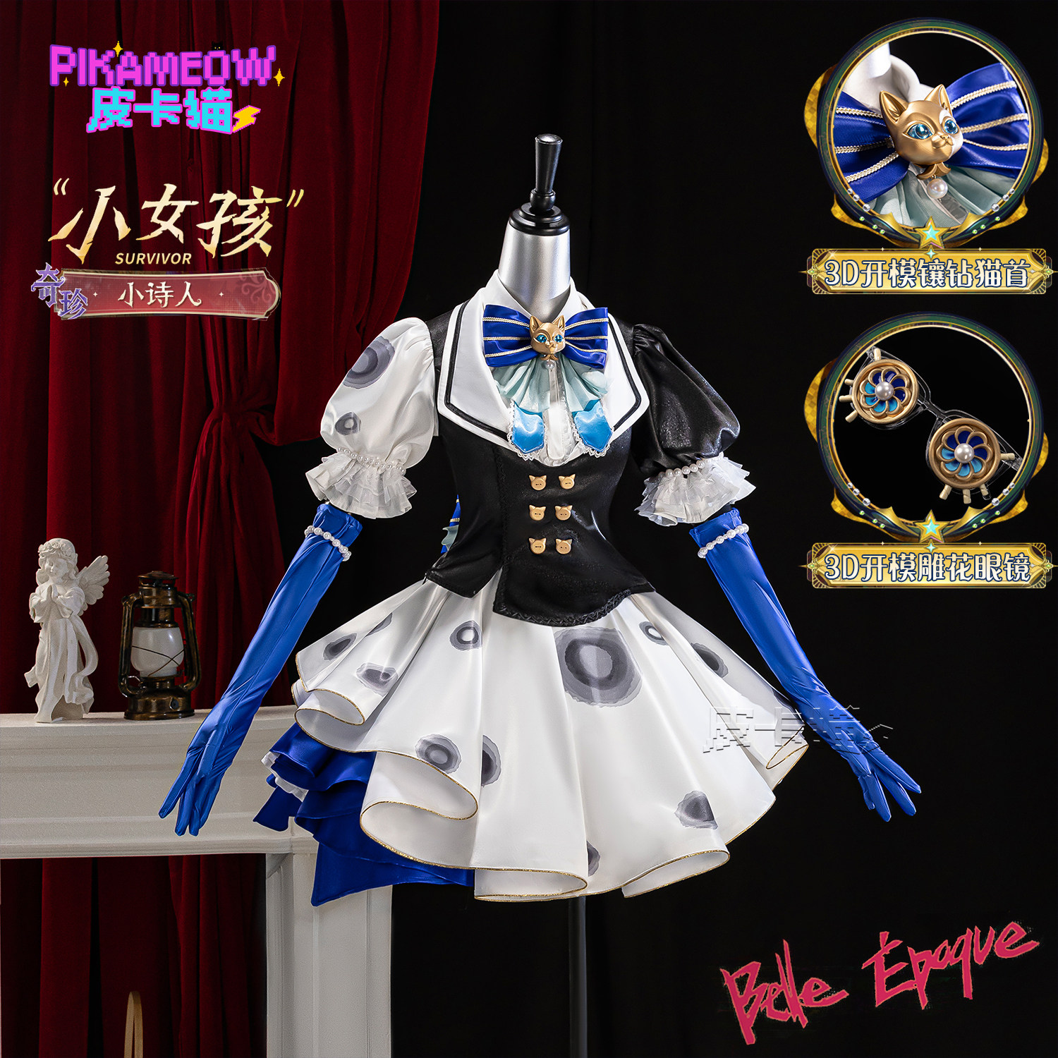 Identity V Little Poet Girl Cosplay Costume