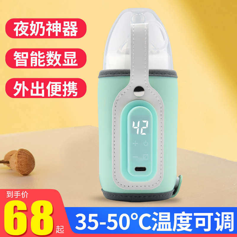 Application of the new anayi bay kiss bottle insulated cup sleeve universal heating thermostatic cover portable baby out of warm milk deity
