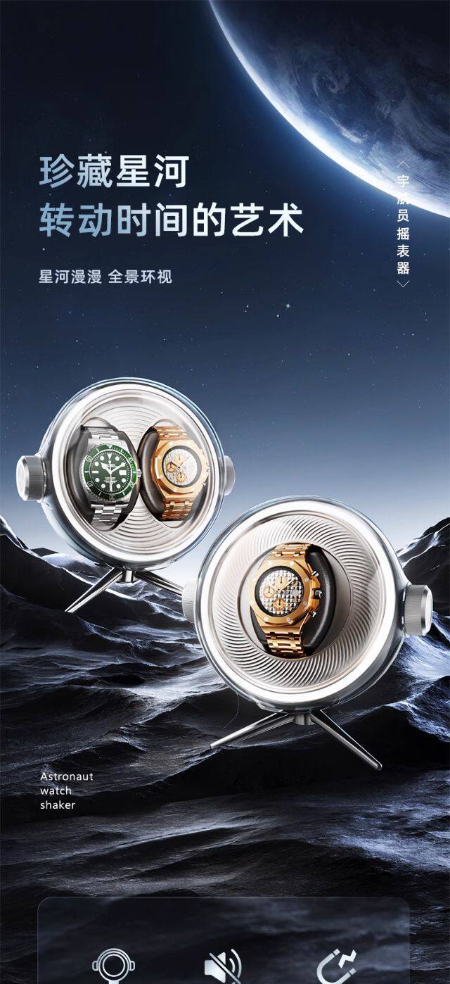 Покачивая таблицы 摇表器机械表家用自摆器转表器自动手表摇摆器转动表盒上炼收纳盒