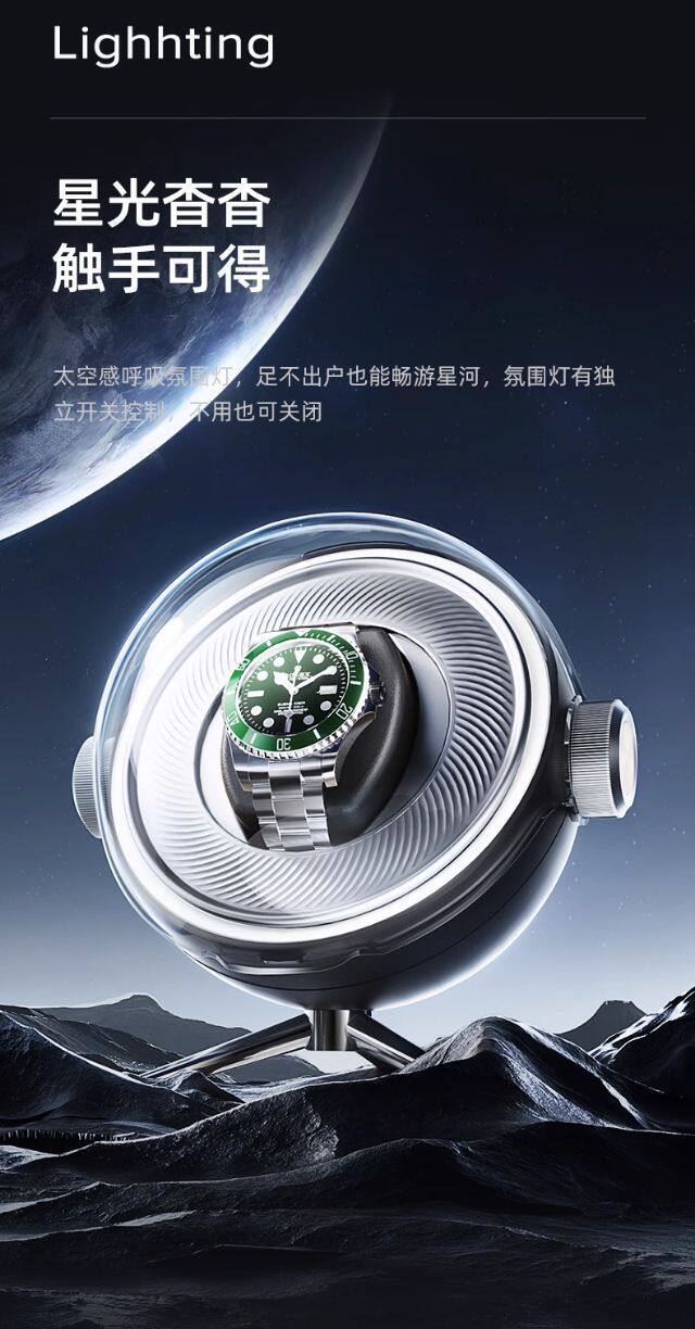 Покачивая таблицы 摇表器机械表家用自摆器转表器自动手表摇摆器转动表盒上炼收纳盒