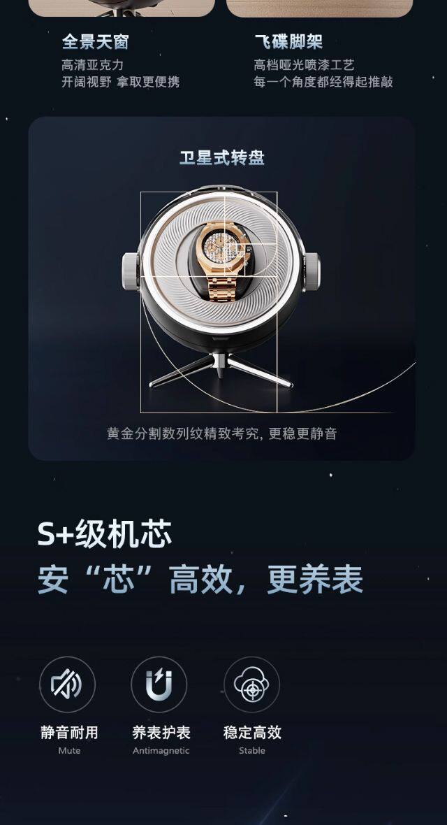 Покачивая таблицы 摇表器机械表家用自摆器转表器自动手表摇摆器转动表盒上炼收纳盒