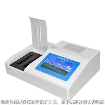 农药残留检测仪蔬菜水果粮食测试仪器设备农残检测仪