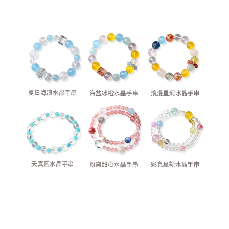 Sunny Crystal Bracelet Aquamarine Sweetheart Galaxy Gift