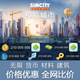 Simcity I Am the Mayor Simcity International Server Unlimited Green Notes Gold Coins Materials Buildings Android Apple