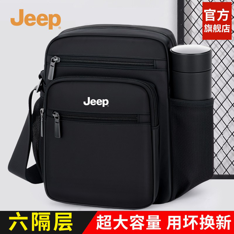 Мужская сумка-мессенджер JEEP, новинка 2026 года, большая вместительная сумка через плечо, мужская портативная повседневная сумка-рюкзак на плечо