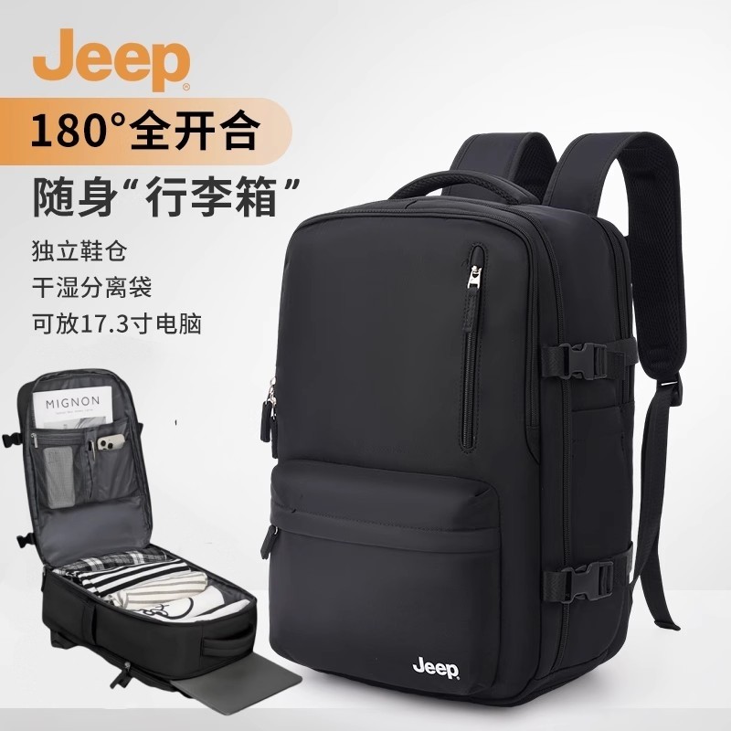 Рюкзак JEEP для путешествий, легкий мужской рюкзак большой емкости, дорожная деловая сумка для компьютера, школьная сумка для женщин