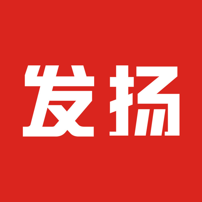 发扬旗舰店