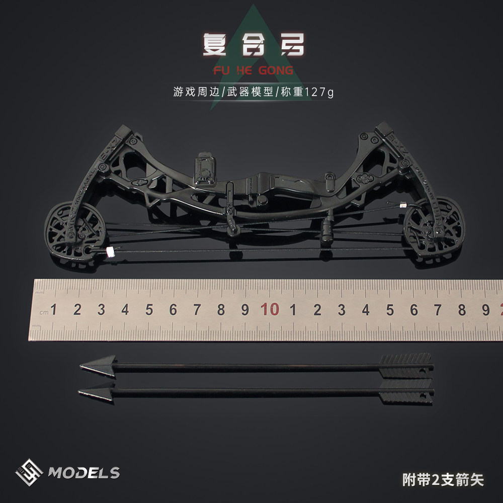 三角洲弓箭复合手办模型，无伤害金属游戏的细节艺术_游戏_淘宝游戏网