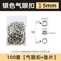 Серебряные пуговицы с воздушными глазками, внутренний диаметр 5 мм [100 шт.], медь, без инструментов