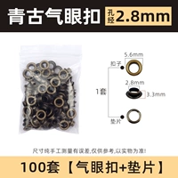 Внутренний диаметр 2,8 мм, зеленые и старинные пуговицы с воздушными глазками [100 шт.], медь, без инструментов