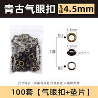 Внутренний диаметр 4,5 мм, зеленые и старинные пуговицы с воздушными глазками [100 шт.], медь, без инструментов