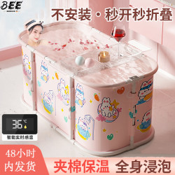 German Foldable Bath Bucket Adult For Home Foldable Bath Full Body Bath Bucket Classy Tub Bath Bucket for Two