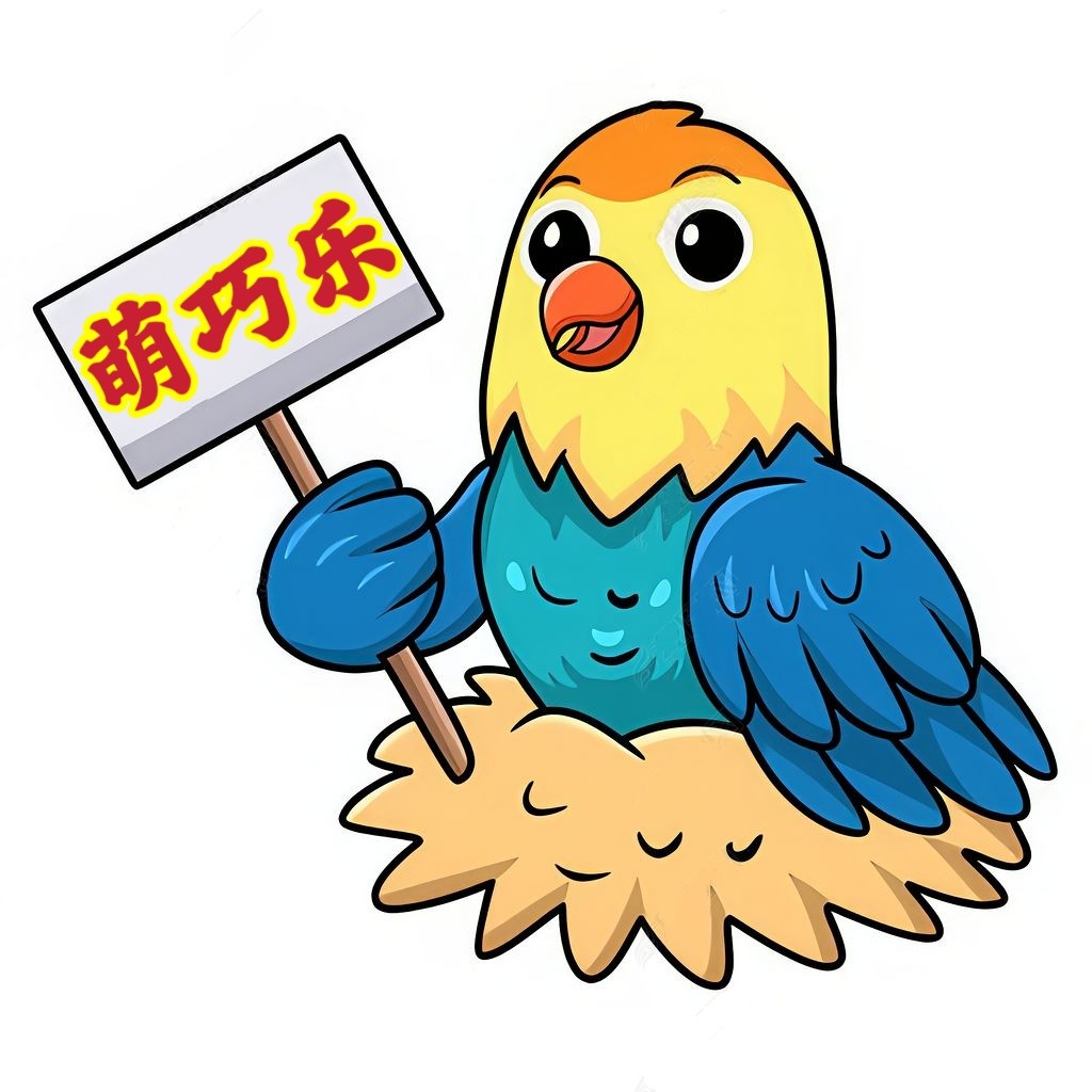萌巧乐[金牌认证会说话]