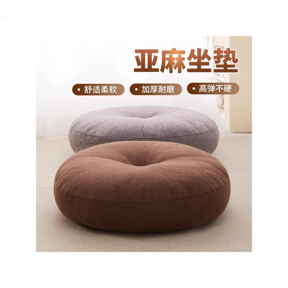 Japanese futon cushion thickened round linen lazy floor balcony bay window tatami bedroom seat cushion meditation cushion